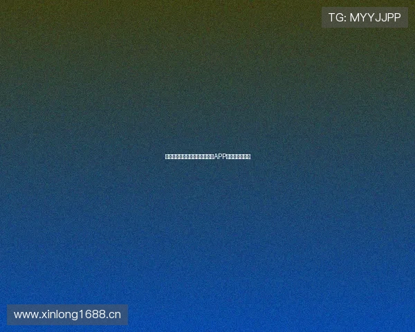 苹果手机如何下载安装体育直播APP官方版快速教程